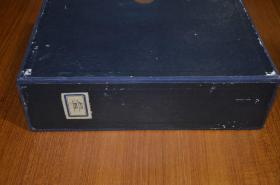 民国 老 书籍盒 函套盒 老制 四边用函布包边 有弹性 可放28-28.3cm 高7cm宽 19cm的古籍 或书籍