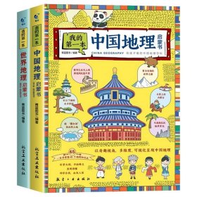 学好小古文有方法小学生含1-6年级课内外必读同步拓展练习附历年重点省真题卷（上下全2册）