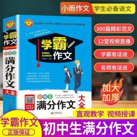 初中单元测试：科学（九年级全1册 Z版）