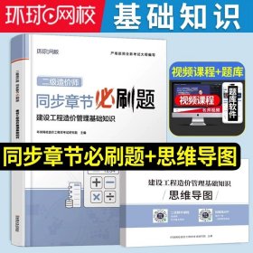 主题家居装饰设计/高等院校艺术设计教育“十三五”规划教材