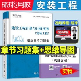 主题家居装饰设计/高等院校艺术设计教育“十三五”规划教材