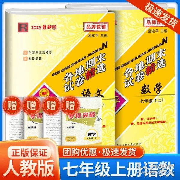 初中单元测试：科学（九年级全1册 Z版）