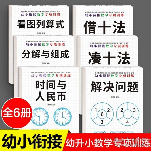 写给儿童的趣味传统文化 全4册 中国传统节日 二十四节气 十二生肖的故事 中国民俗故事 6-12岁小学生课外阅读书 中国传统文化科普百科全书图画书