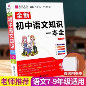 初中单元测试：科学（九年级全1册 Z版）