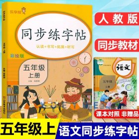 乐学熊阅读理解带注音彩绘版一年级上册