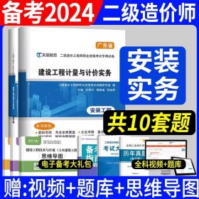 主题家居装饰设计/高等院校艺术设计教育“十三五”规划教材