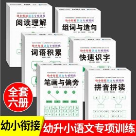 写给儿童的趣味传统文化 全4册 中国传统节日 二十四节气 十二生肖的故事 中国民俗故事 6-12岁小学生课外阅读书 中国传统文化科普百科全书图画书