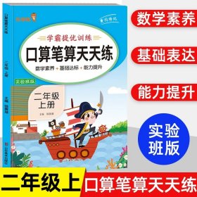 乐学熊阅读理解带注音彩绘版一年级上册