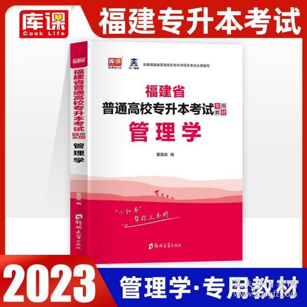 现货赠视频 2017年成人高考专升本考试专用辅导教材复习资料 英语（专科起点升本科）