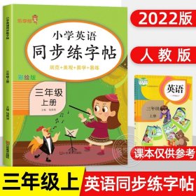 乐学熊阅读理解带注音彩绘版一年级上册