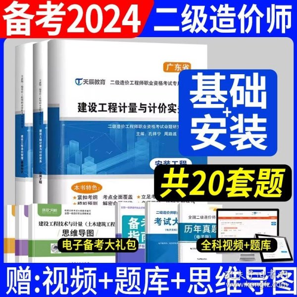 主题家居装饰设计/高等院校艺术设计教育“十三五”规划教材