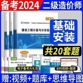 主题家居装饰设计/高等院校艺术设计教育“十三五”规划教材