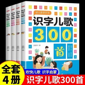 写给儿童的趣味传统文化 全4册 中国传统节日 二十四节气 十二生肖的故事 中国民俗故事 6-12岁小学生课外阅读书 中国传统文化科普百科全书图画书