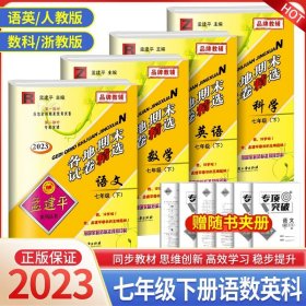 初中单元测试：科学（九年级全1册 Z版）