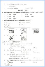 正版全新ab卷五年级下册试卷英语 pep人教版小学五5下试卷测试卷全套 英语书同步训练单检测练习题达标卷真题模拟考试期末冲刺复习卷子