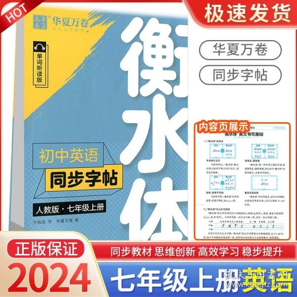 初中单元测试：科学（九年级全1册 Z版）