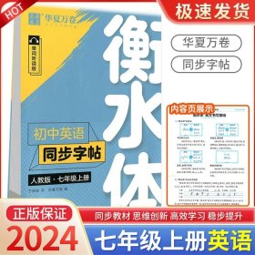 初中单元测试：科学（九年级全1册 Z版）