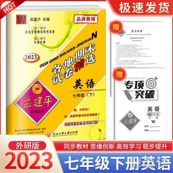 初中单元测试：科学（九年级全1册 Z版）