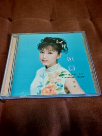 東芝EMI 伍芳 - 弦舞 /古筝 日1A1首版