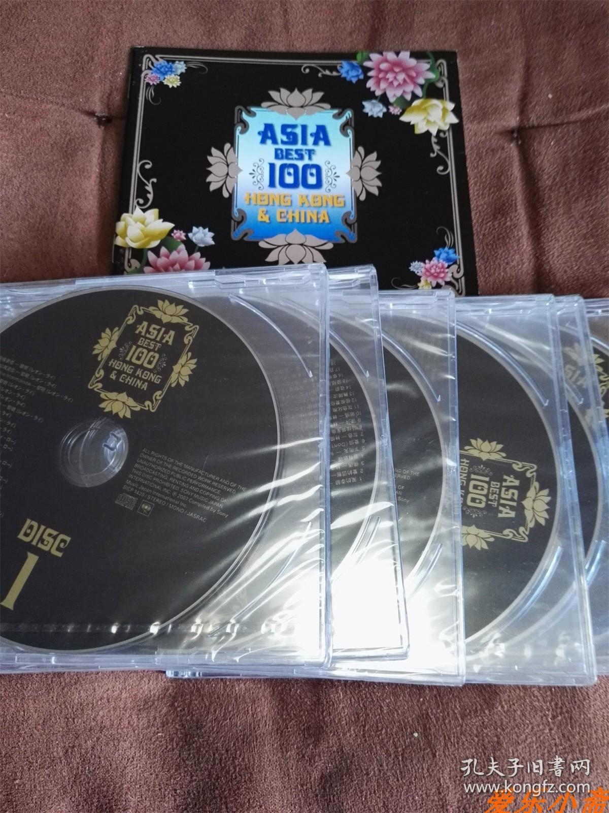 稀绝珍藏 SONY 香港&大陆精选100首/Asia Best 100 Hong Kong&China 6CD 日本土首版
