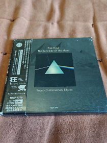 东芝 EMI 平克·弗洛伊德-月之暗面/Pink Floyd-Dark Side of moon/日20周年纸盒限定版