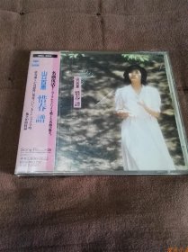 SONY 山口百惠 - 惜春谱 日刻字首版