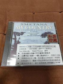 MATOUS 斯美塔纳/斯美塔那-我的祖国 钢琴四手联弹 全新未拆封