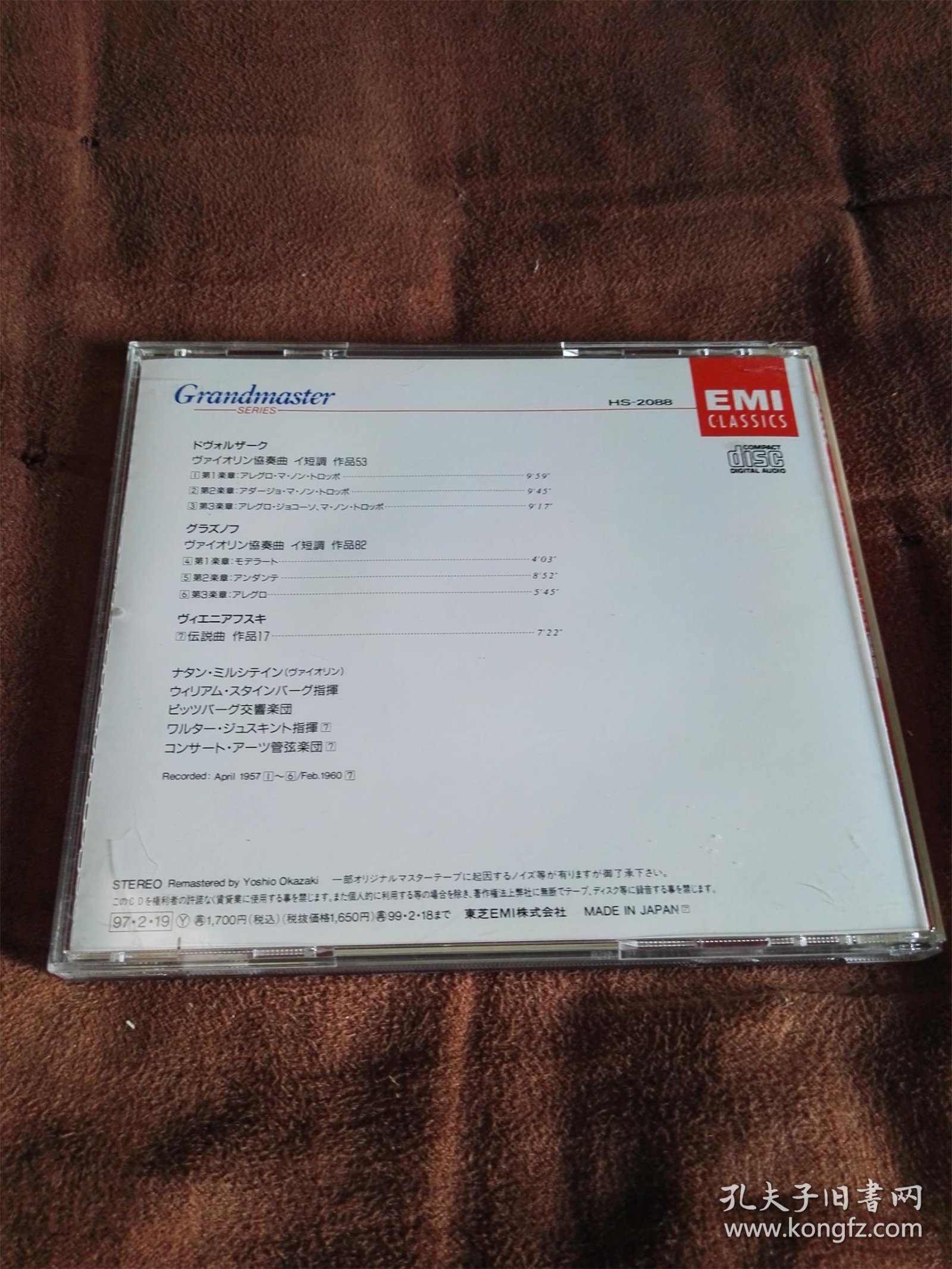 東芝EMI 德沃夏克&格拉祖诺夫-小提琴协奏曲/米尔斯坦 东芝版
