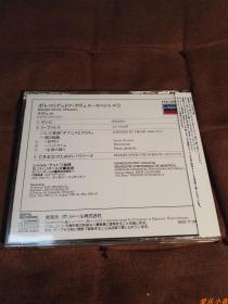 LONDON 拉威尔-波莱罗/帕凡舞曲/圆舞曲/迪图瓦 西德无字银圈首版