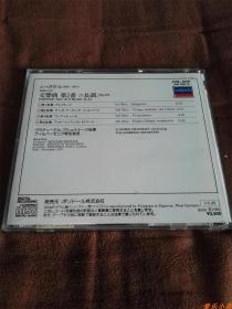LONDON 西贝柳斯-第二交响曲/阿什肯纳齐  西德无字银圈