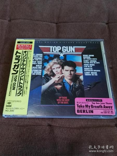 原声珍藏 CBS  TOP GUN 壮志凌云 日3200元细字首版