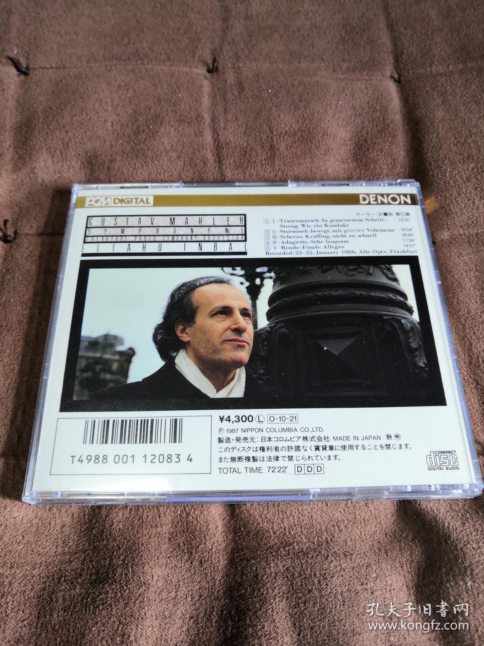DENON 马勒-第五交响曲/ 殷巴尔Inbal/Mahler 天龙虚字24K金碟限量首版
