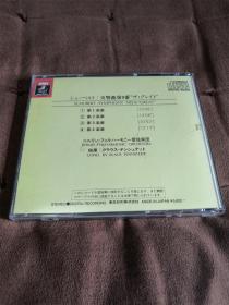 東芝EMI 舒伯特-第九交响曲/滕斯泰特 TENNSTEDT/SCHUBERT 日3800元东芝黑三角天使1A1首版