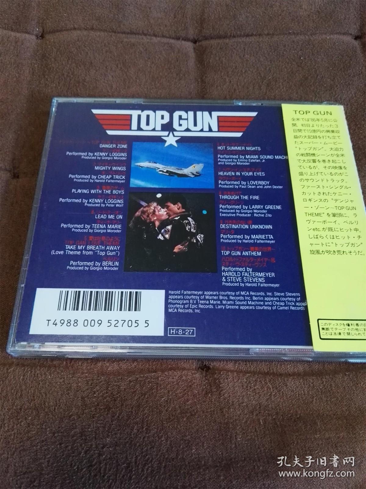 原声珍藏 CBS  TOP GUN 壮志凌云 日3200元细字首版