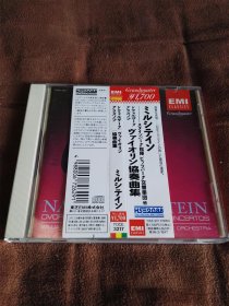 東芝EMI 德沃夏克&格拉祖诺夫-小提琴协奏曲/米尔斯坦 东芝版