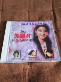 丽风 邓丽君-26首怀念金曲精选(潮騒)中国语 日本版新马直输金碟