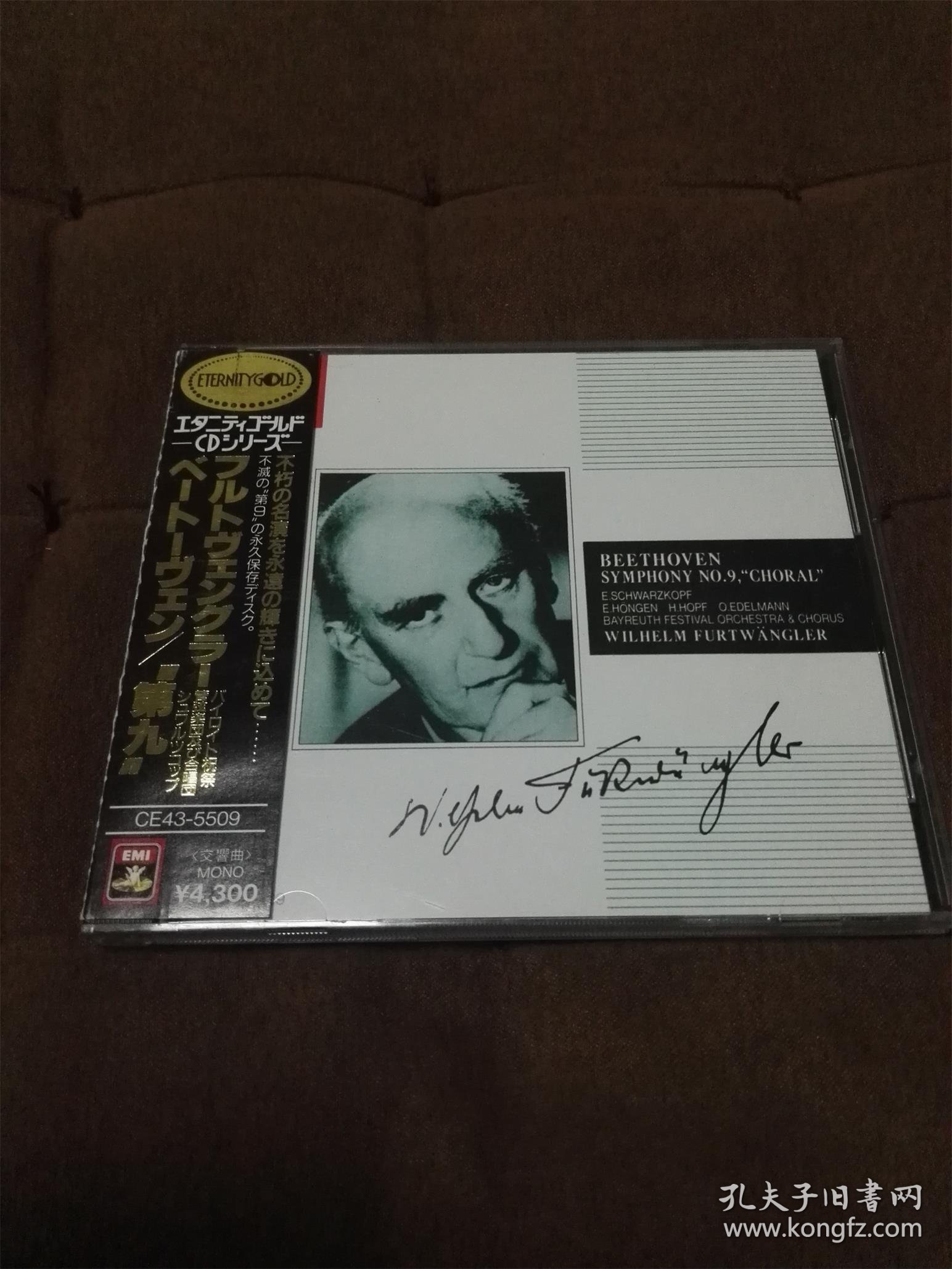 東芝EMI 贝多芬-第九交响曲 富特文格勒 日4300元24K金碟1M TO首版