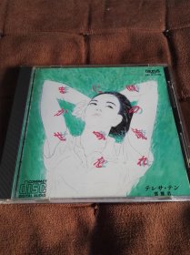Taurus 邓丽君 - 时の流れに身をまかせ 日本金牛宫3500元首版