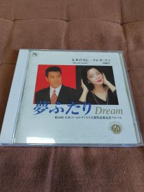 五木宏&邓丽君/梦ふたり“DREAM”-10届日本唱片大奖作品奖纪念专辑 日三菱A01首版