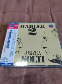 LONDON 马勒-第二交响曲【复活】/索尔蒂 2CD 西德无字银圈首版