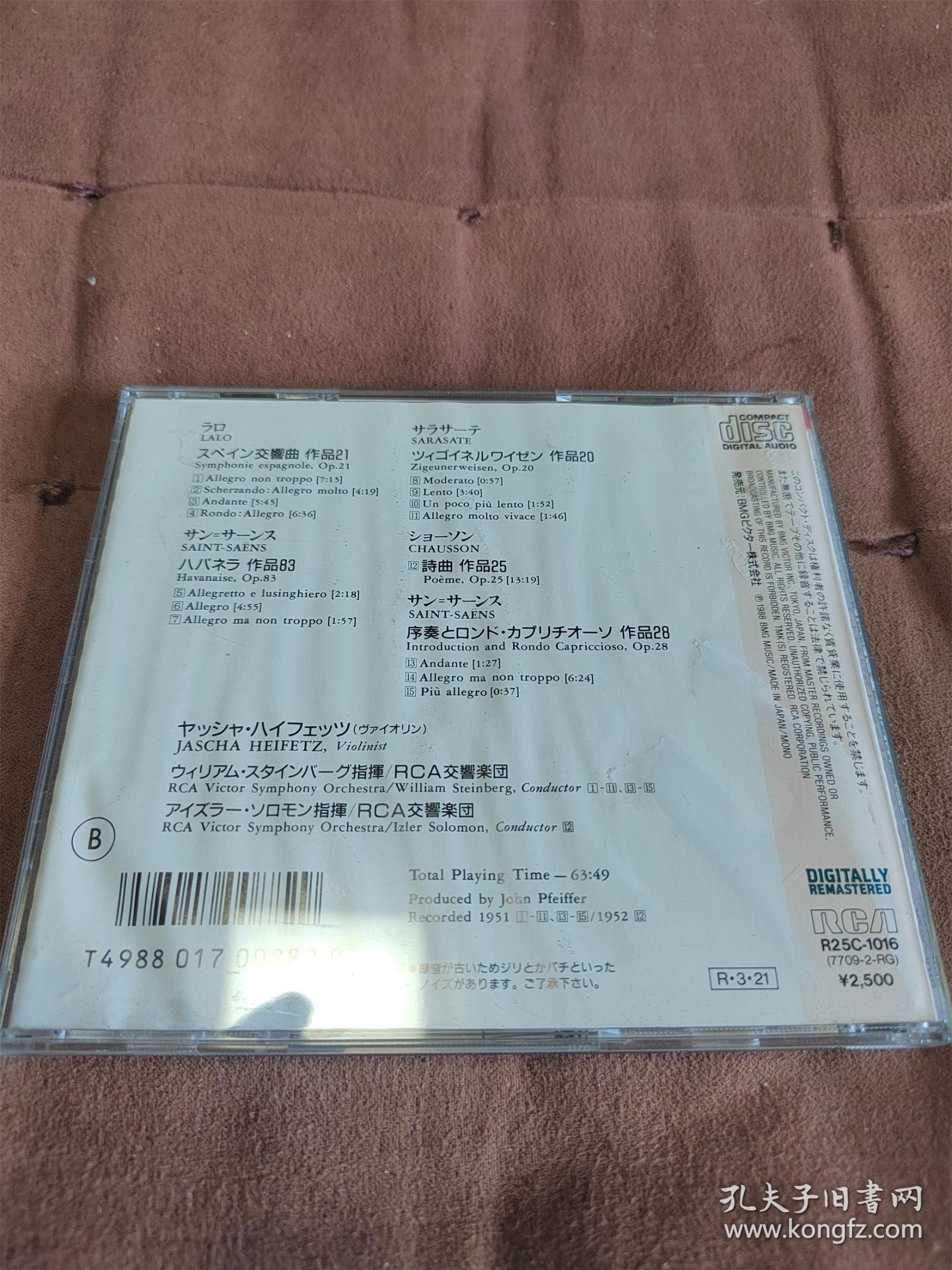 RCA 海菲兹-流浪者之歌/ HEIFETZ- Showpieces 日JVC长城标11首版