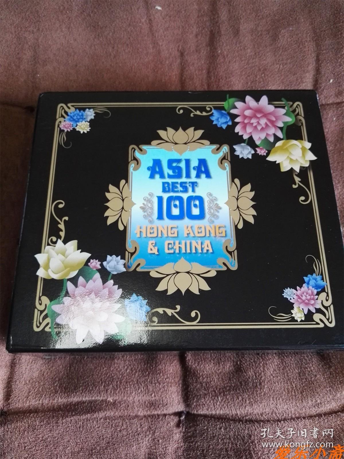稀绝珍藏 SONY 香港&大陆精选100首/Asia Best 100 Hong Kong&China 6CD 日本土首版