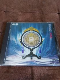 CANYON 喜多郎 - 丝绸之路 日3500元凸字内圈对角钢字大红盘首版