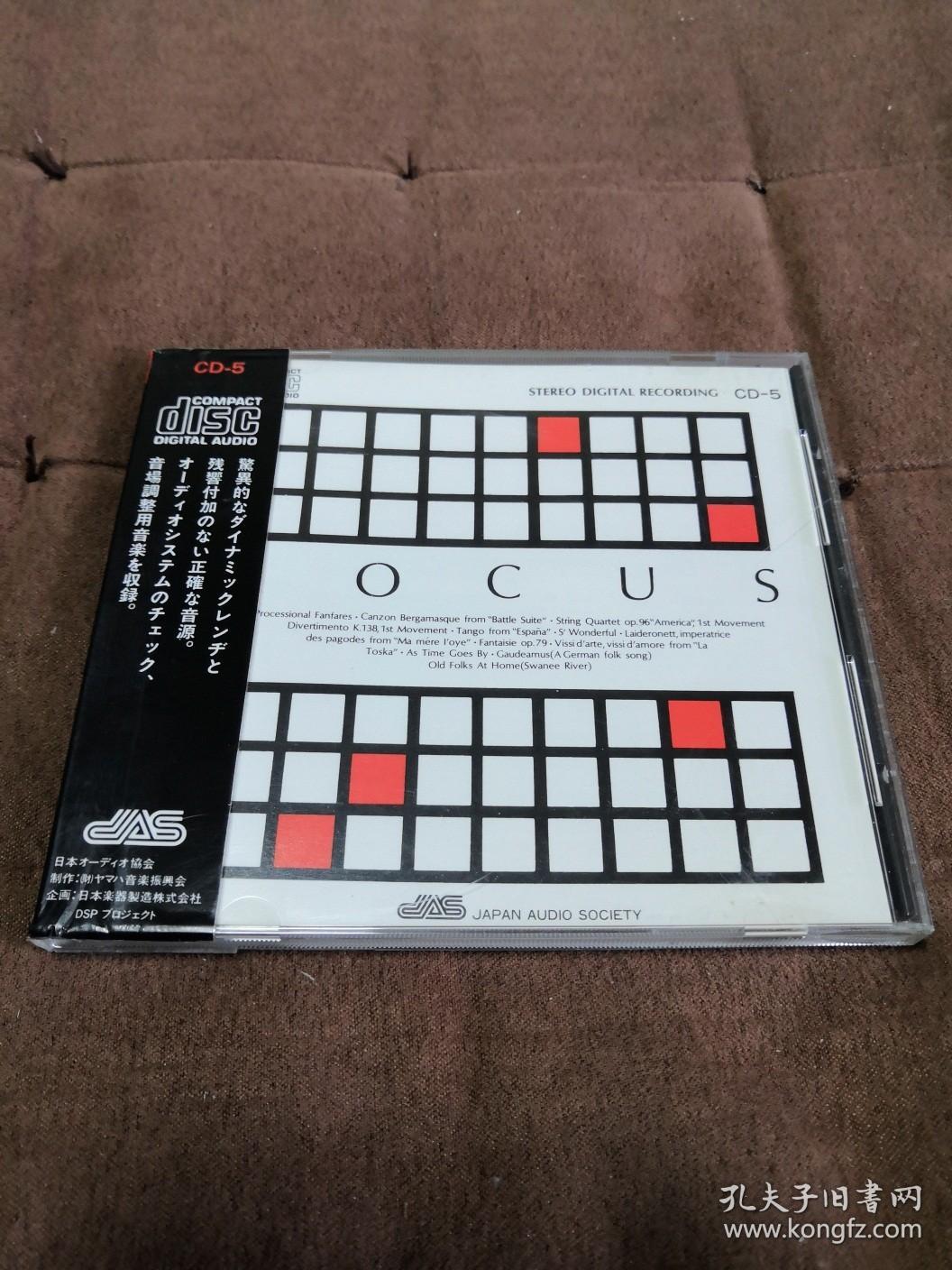 稀绝试音天碟 日本音响协会-焦点/ JAPAN AUDIO SOCIETY CD-5 FOCUS 日首版