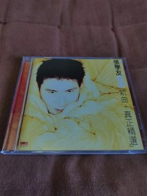 Polydor 张学友-真爱[新曲+真正精选] 宝丽金TW首版#AVS