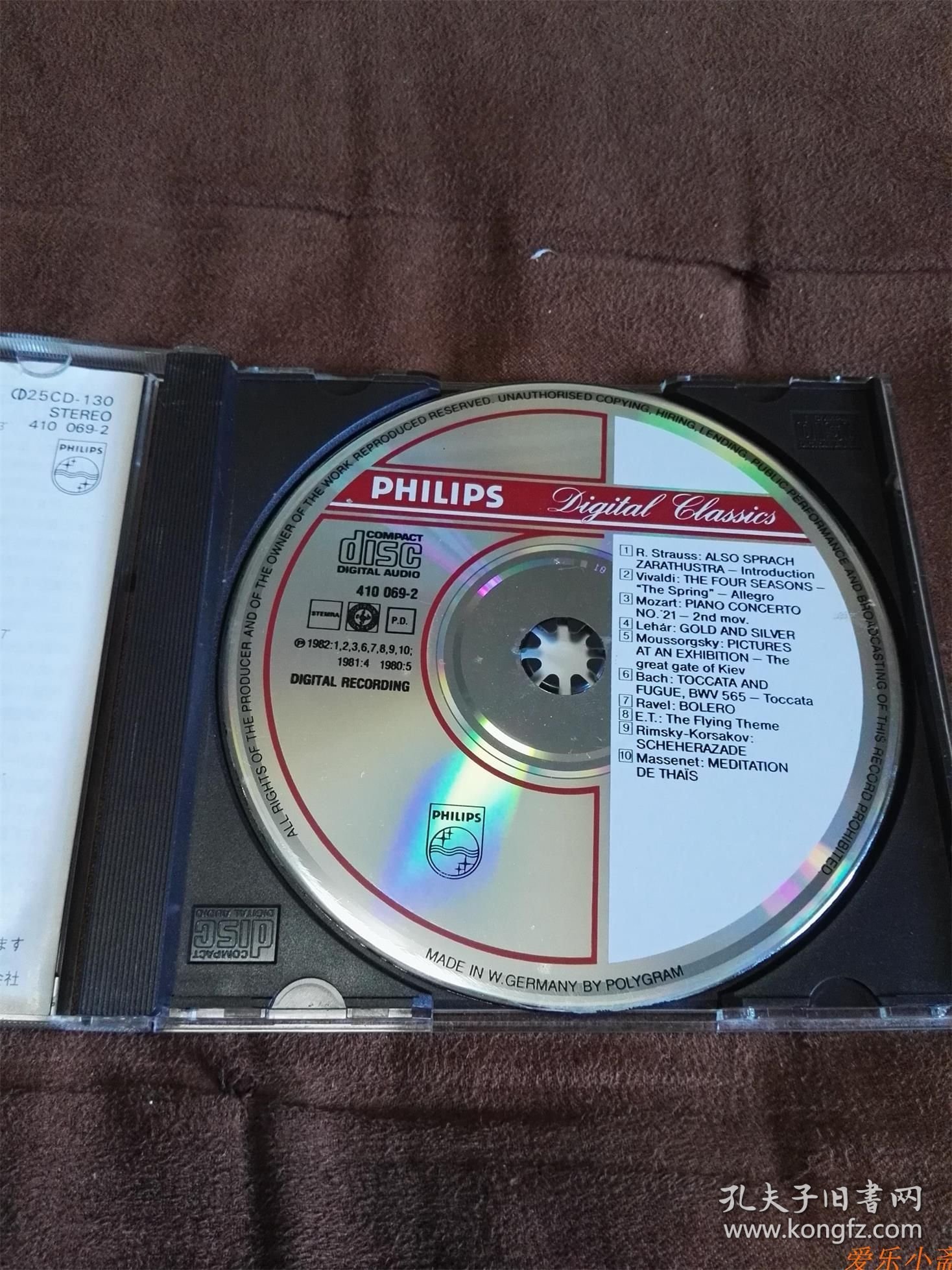 试音天碟 PHILIPS 数字声音奇观 Digital Sound Spectacular 西德无字银圈首版