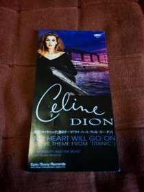 Celine Dion-My Heart Will Go On/ 席琳迪翁 泰坦尼克号主题曲 3寸 8CM 单曲CD EP 日索尼首版