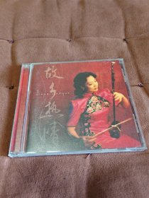 发烧二胡 VICTOR 姜建华-故乡热情 日本JVC长城标首版