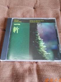 Music＆Arts 一新-古筝 Elizabeth Falconer ISSHIN EMERGING 美首版