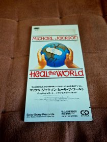 Michael Jackson-Heal The World/迈克尔杰克逊 限定3寸 8CM 单曲CD EP 日凸字CSR首版